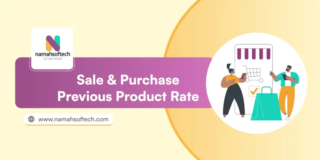 Sale & Purchase Previous Product Rates